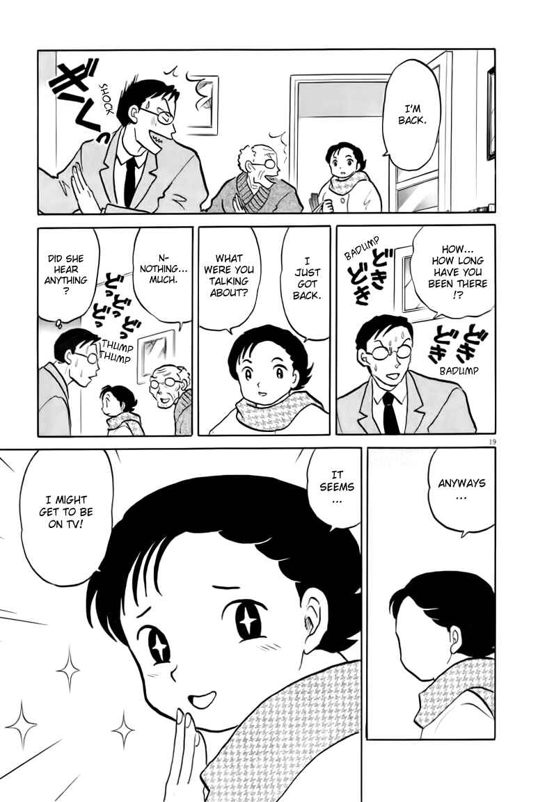 Page 22 Chapter 1 Rumic Theater