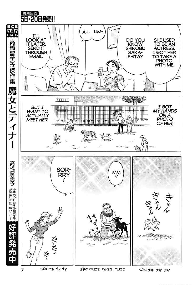 Page 5 Chapter 6 Rumic Theater