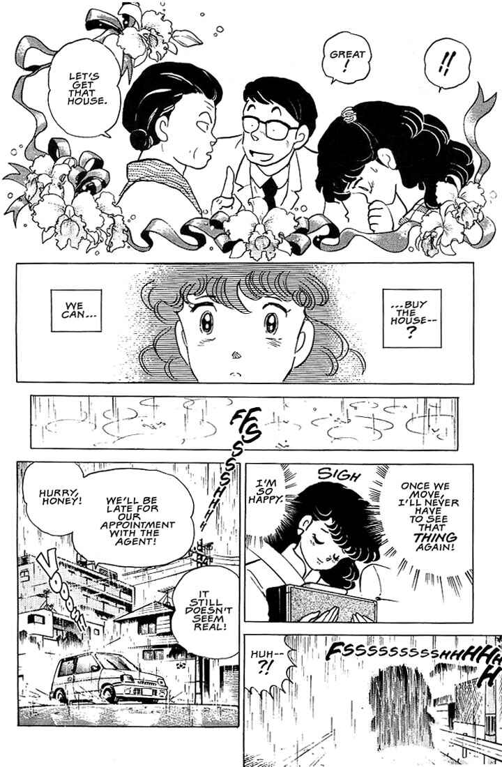 Page 25 Chapter 6 Rumic Theater