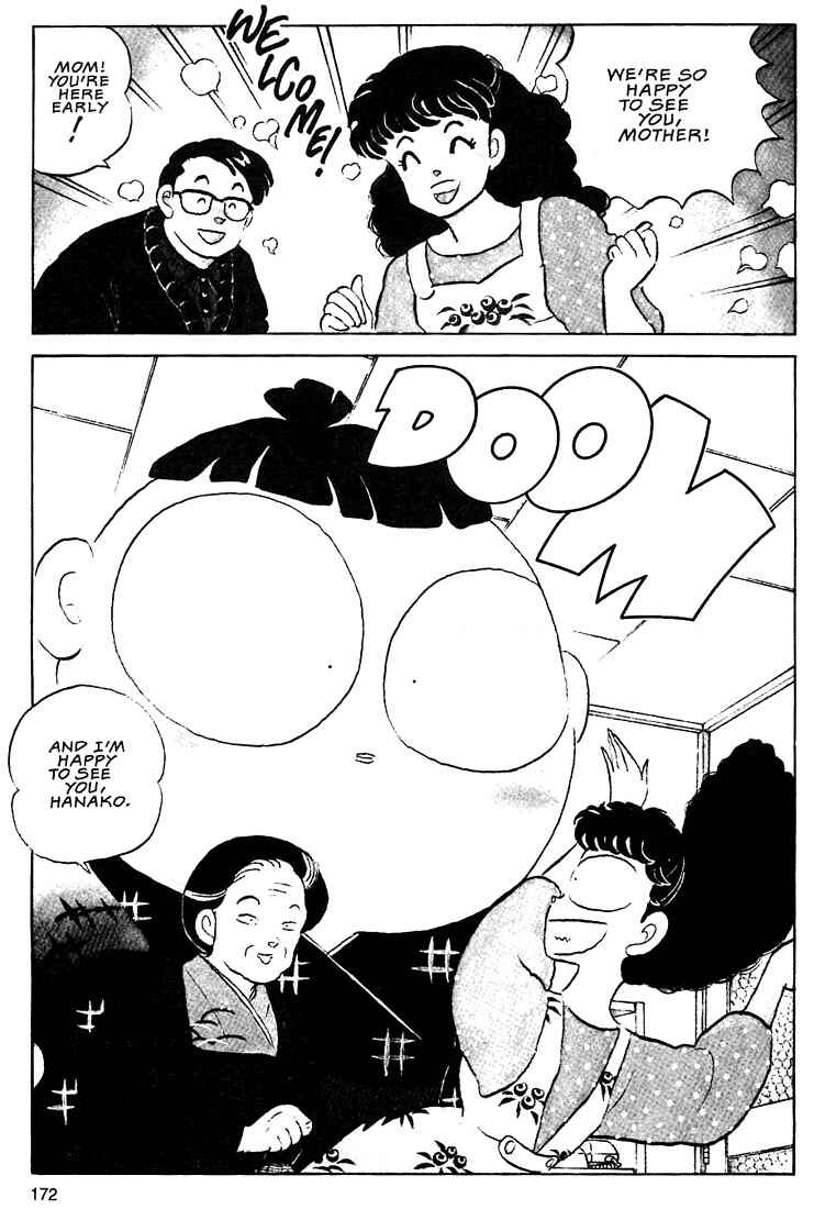 Page 4 Chapter 6 Rumic Theater