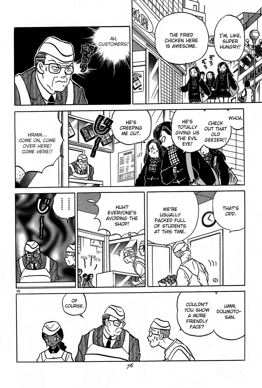 Page 10 Chapter 6 Rumic Theater