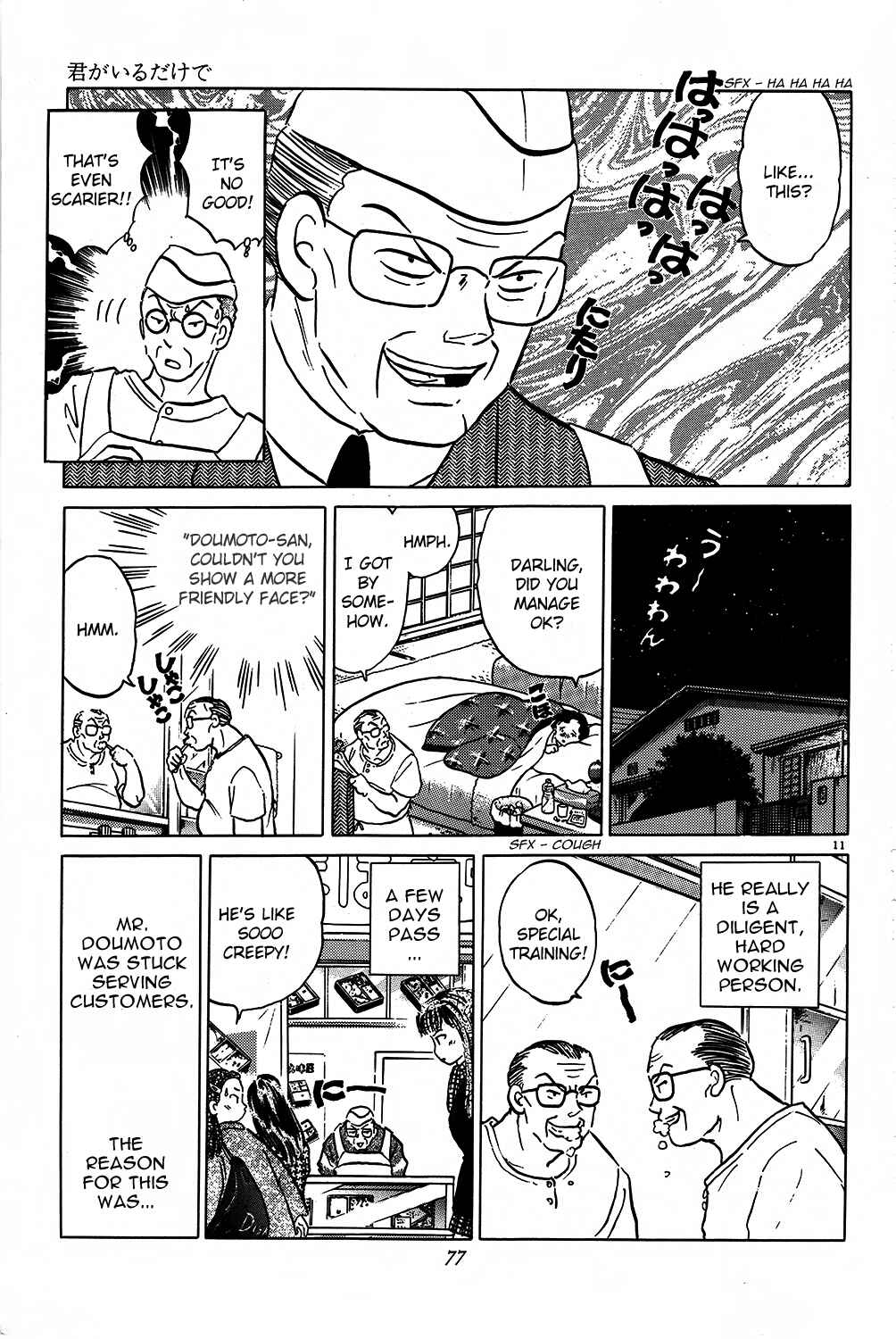 Page 11 Chapter 6 Rumic Theater