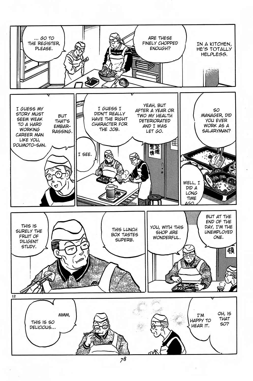 Page 12 Chapter 6 Rumic Theater