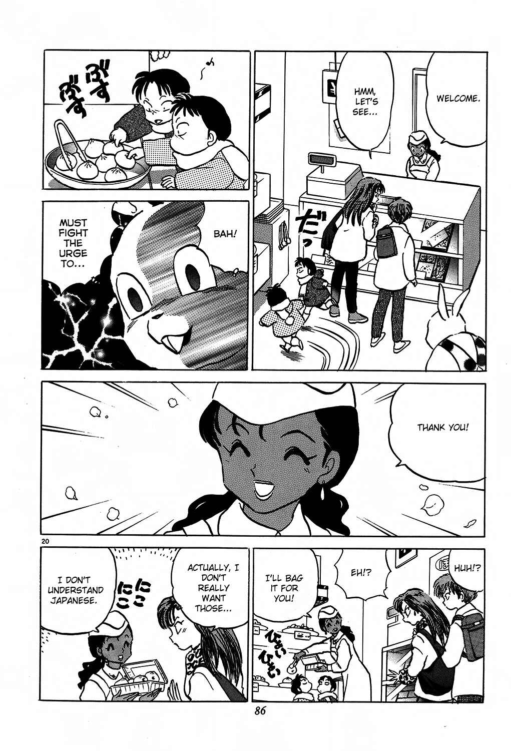 Page 20 Chapter 6 Rumic Theater