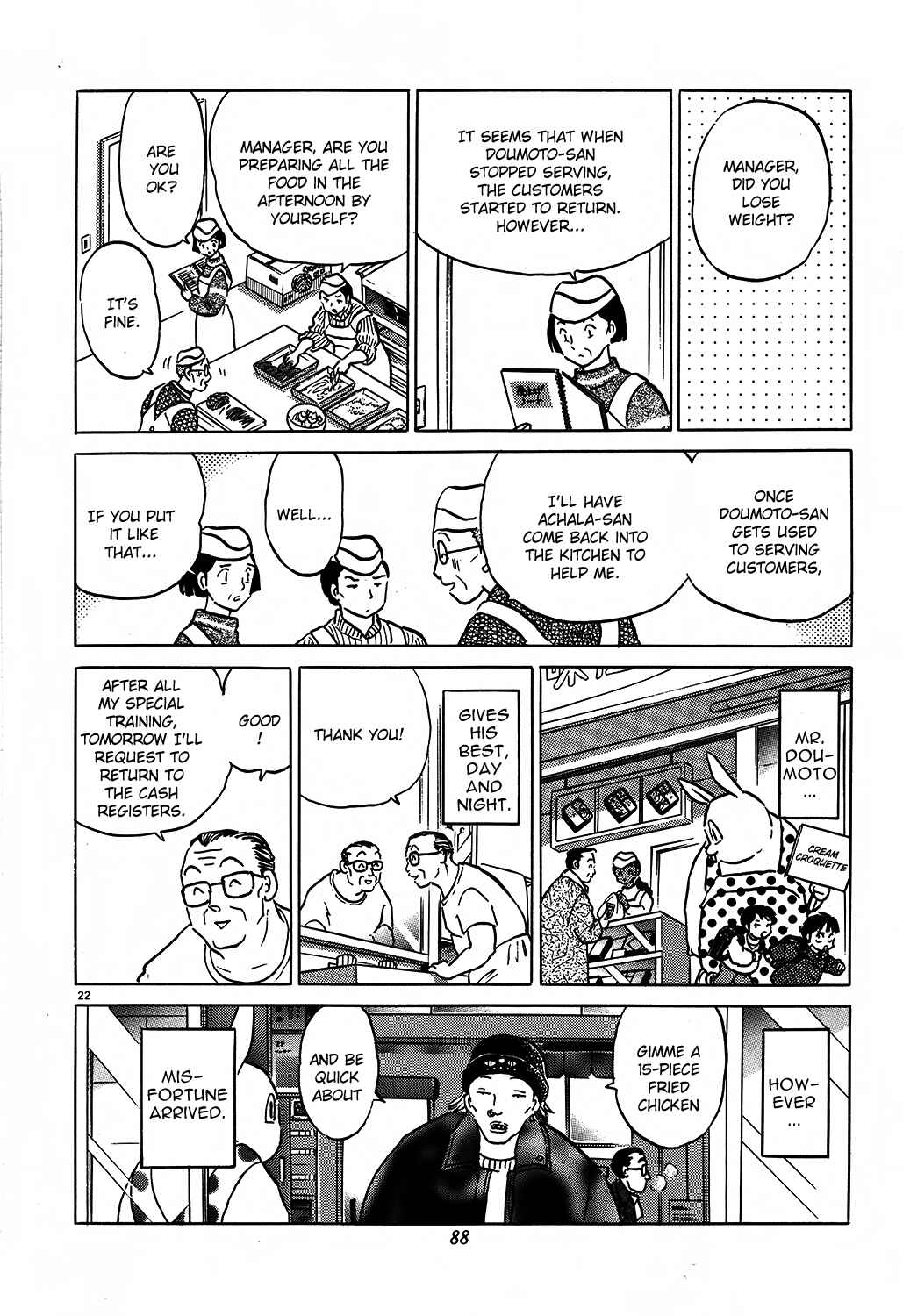 Page 22 Chapter 6 Rumic Theater