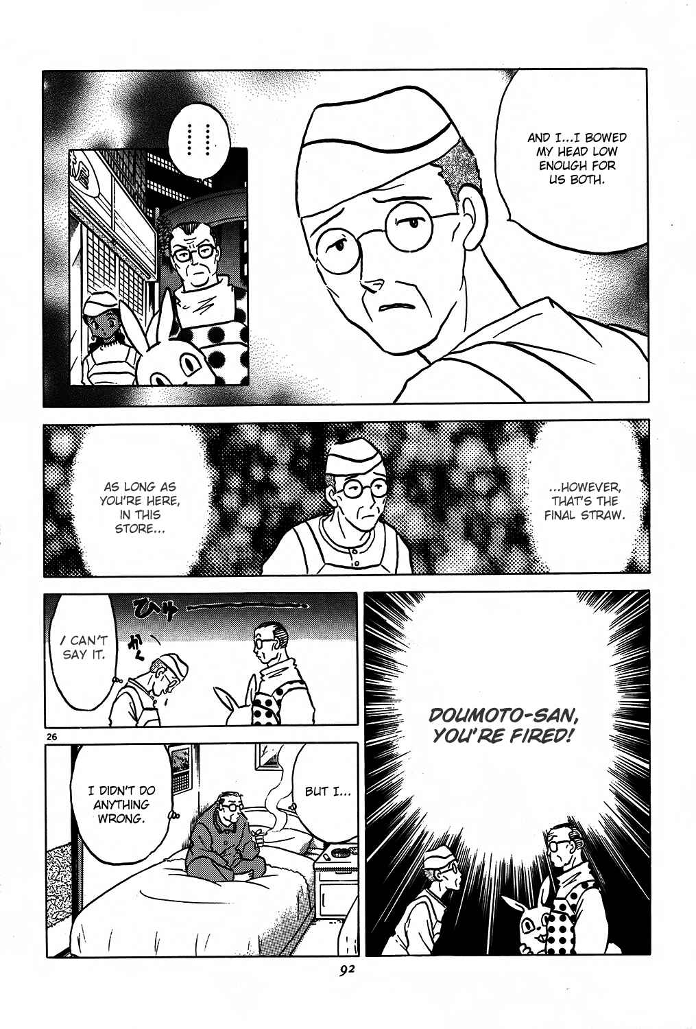 Page 26 Chapter 6 Rumic Theater
