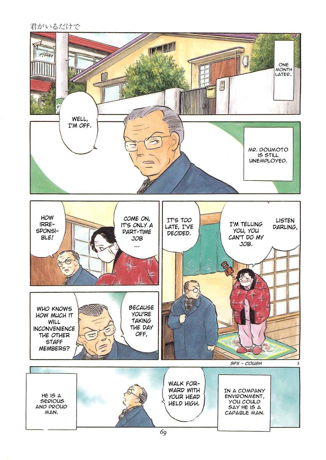Page 3 Chapter 6 Rumic Theater