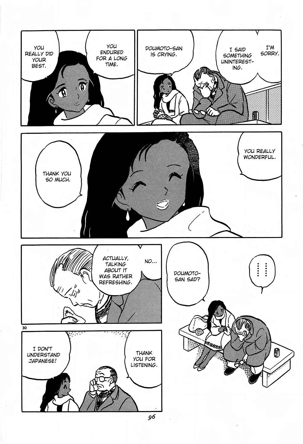 Page 30 Chapter 6 Rumic Theater