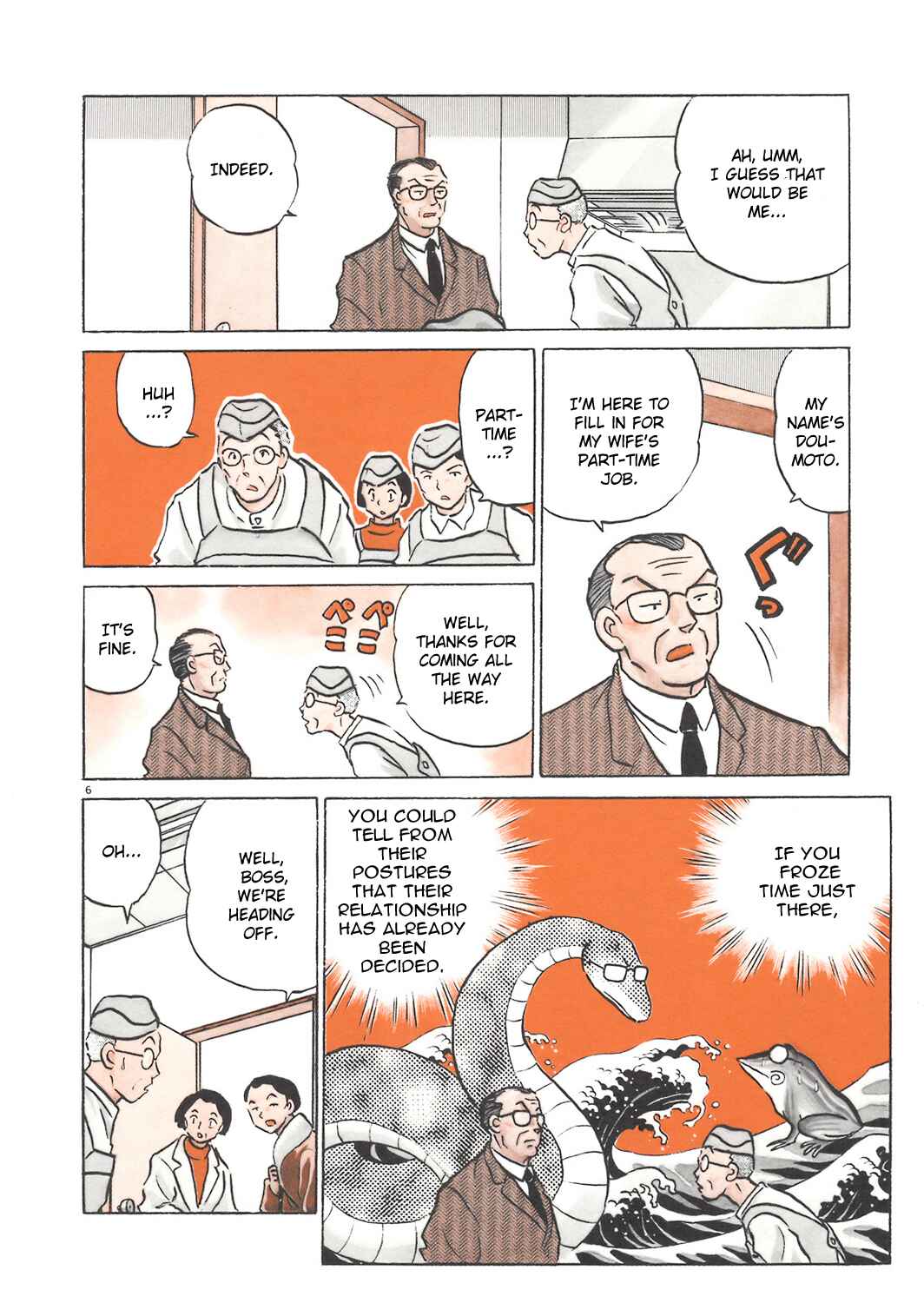 Page 6 Chapter 6 Rumic Theater