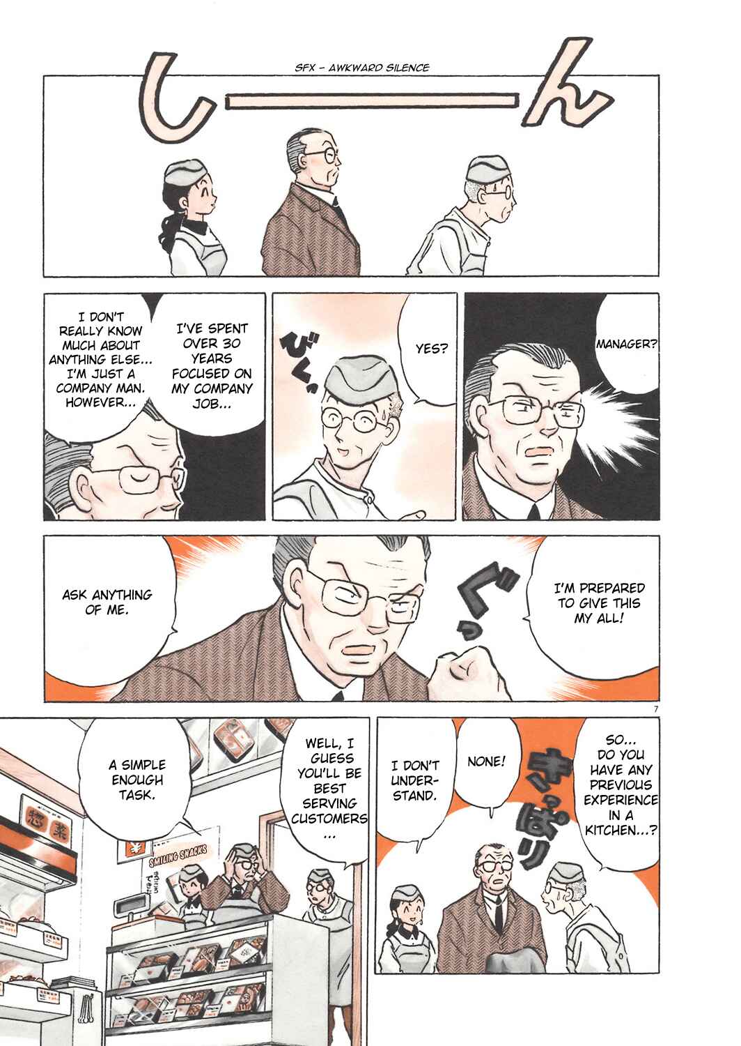 Page 7 Chapter 6 Rumic Theater