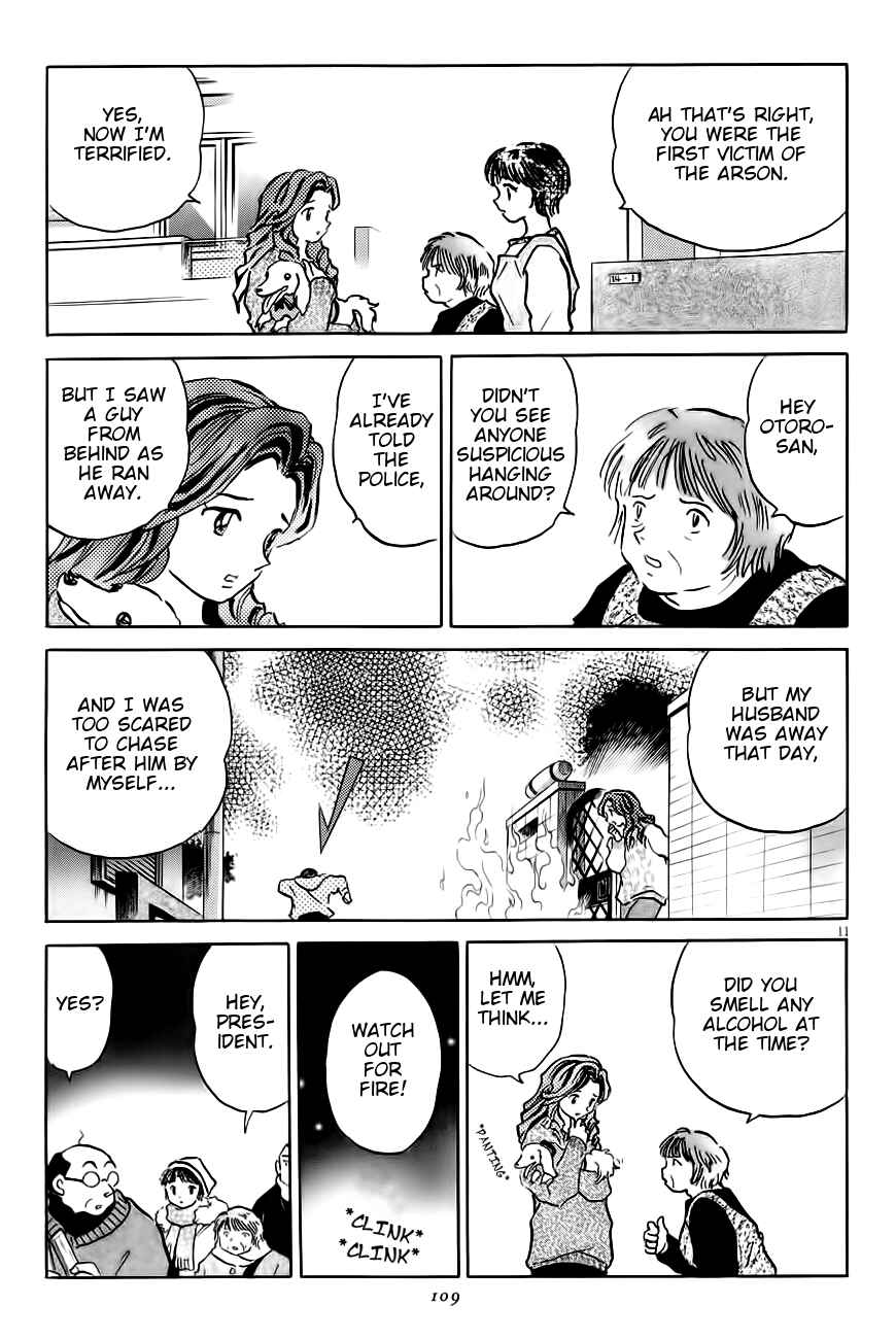 Page 11 Chapter 4 Rumic Theater