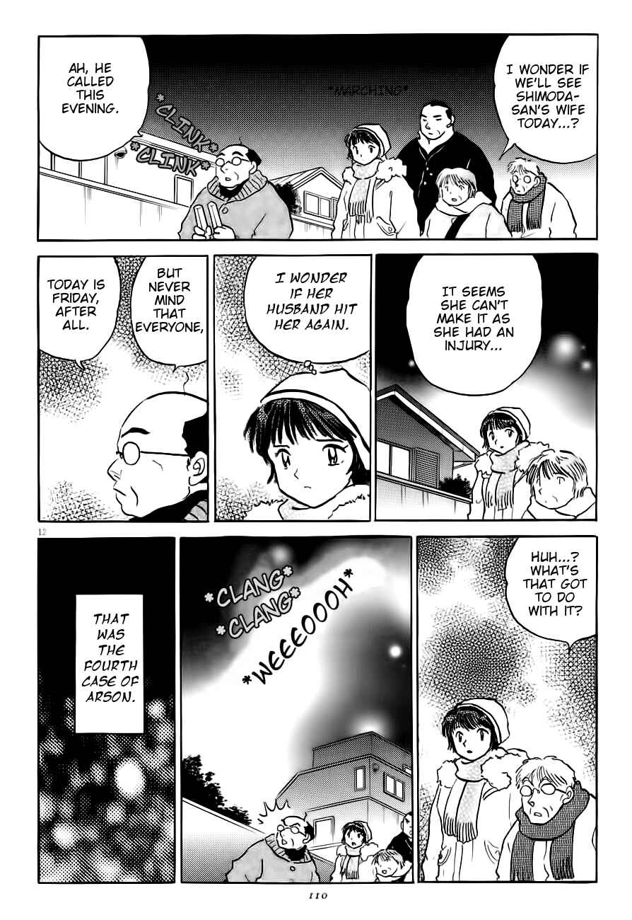 Page 12 Chapter 4 Rumic Theater