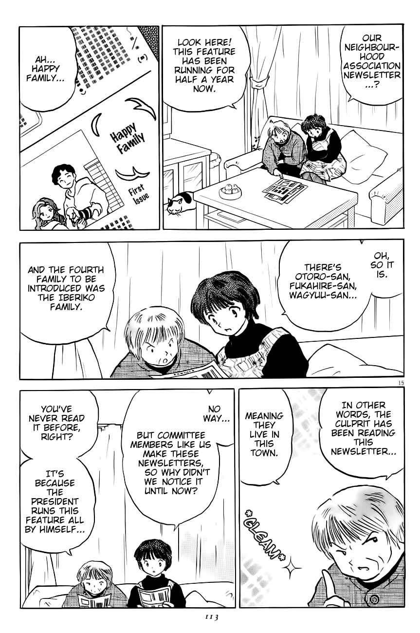 Page 15 Chapter 4 Rumic Theater