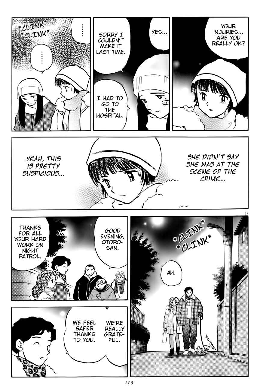 Page 17 Chapter 4 Rumic Theater