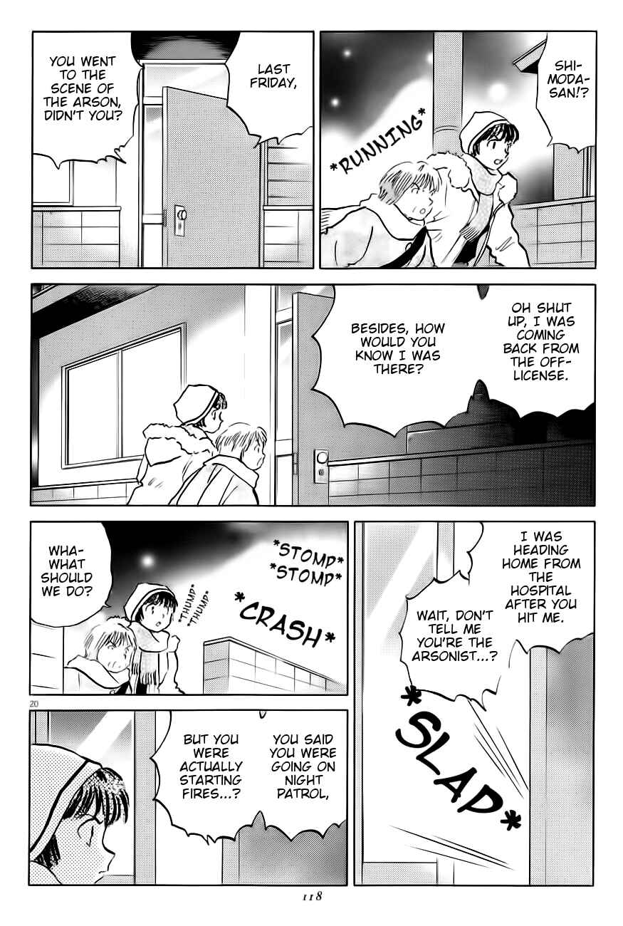 Page 20 Chapter 4 Rumic Theater