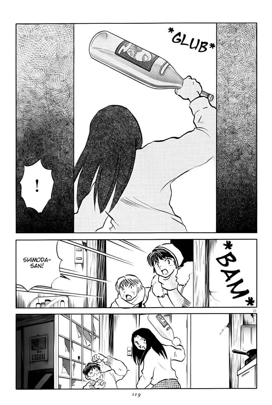 Page 21 Chapter 4 Rumic Theater