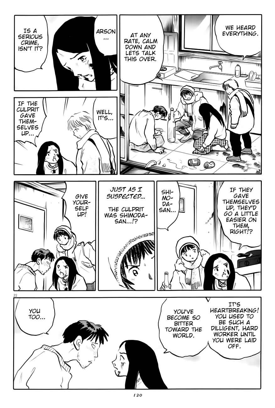 Page 22 Chapter 4 Rumic Theater