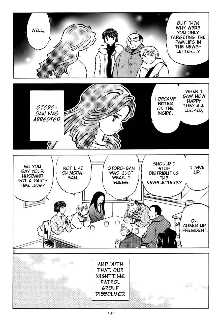 Page 32 Chapter 4 Rumic Theater