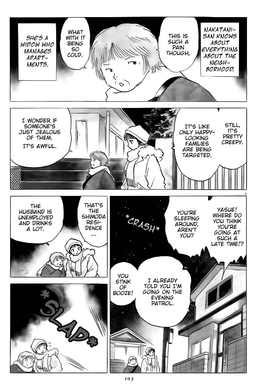 Page 5 Chapter 4 Rumic Theater