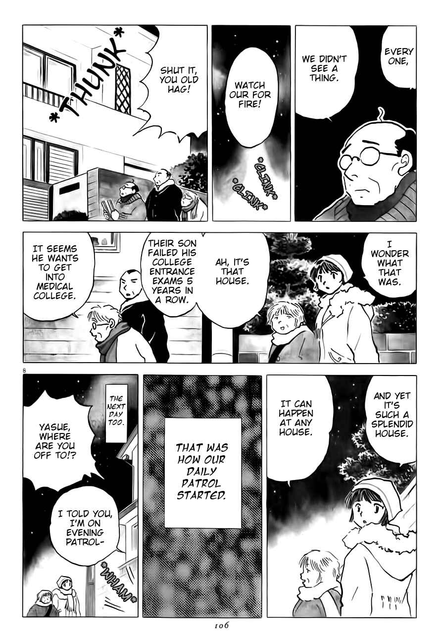 Page 8 Chapter 4 Rumic Theater