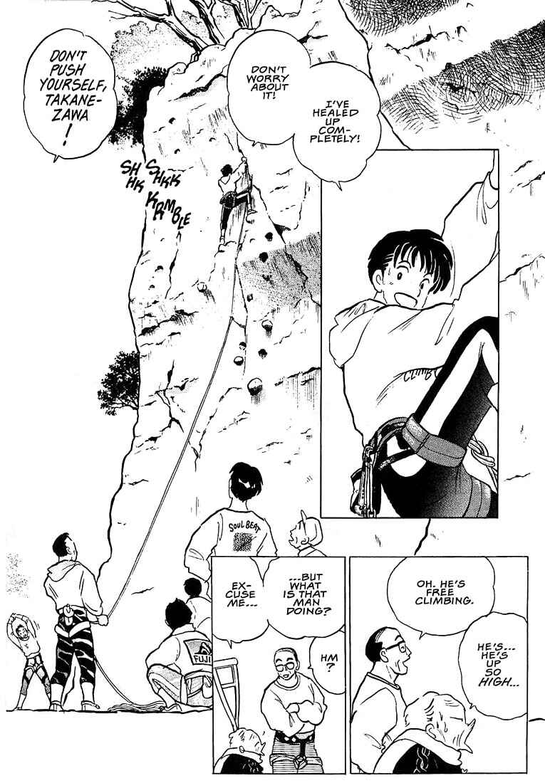 Page 14 Chapter 5 Rumic Theater