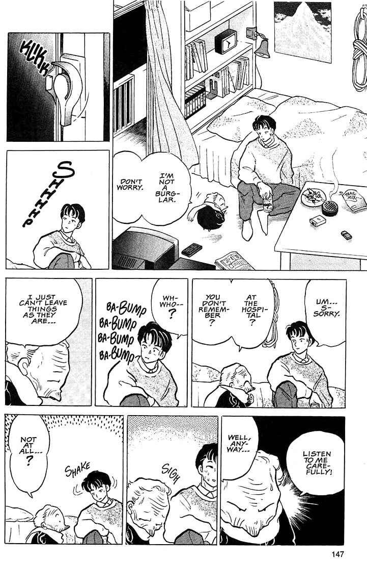 Page 17 Chapter 5 Rumic Theater