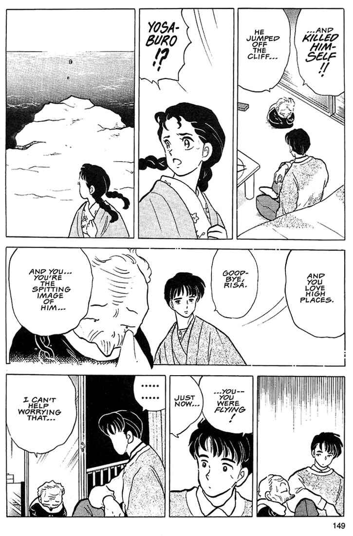 Page 19 Chapter 5 Rumic Theater