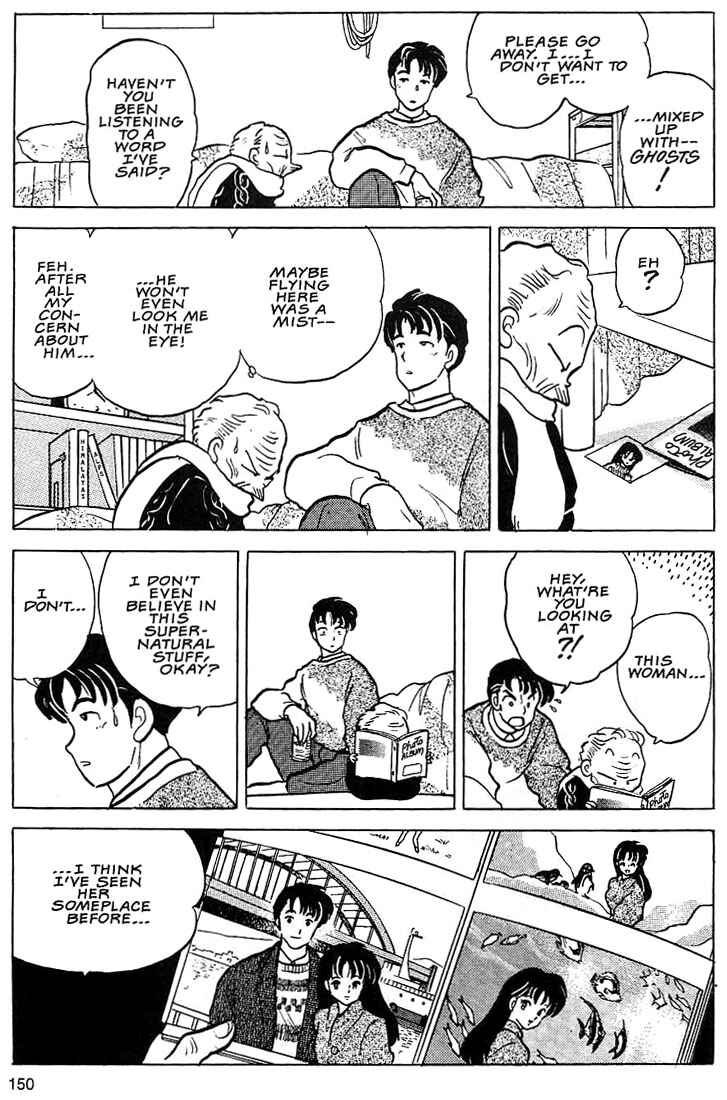 Page 20 Chapter 5 Rumic Theater
