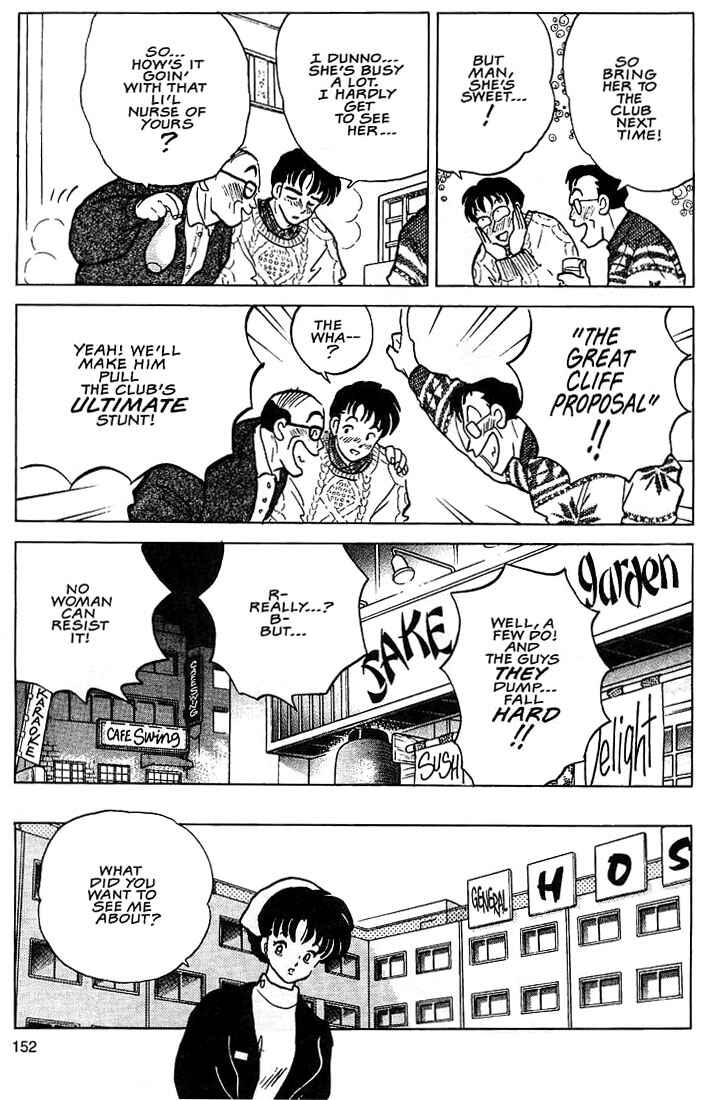 Page 22 Chapter 5 Rumic Theater