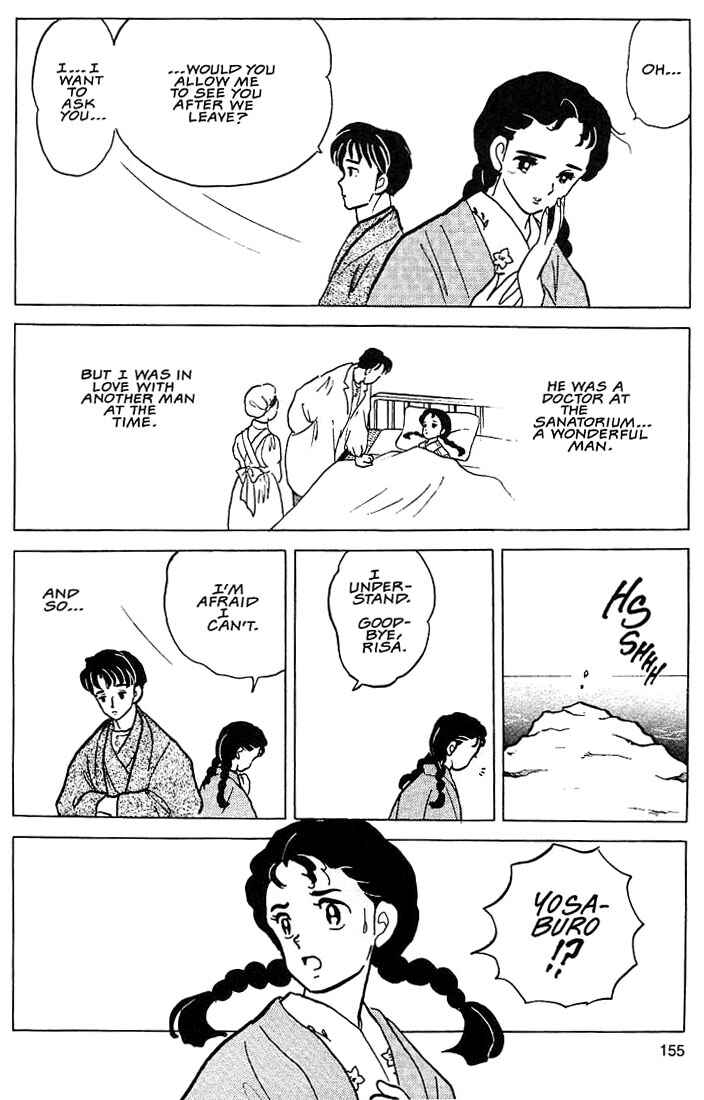 Page 25 Chapter 5 Rumic Theater