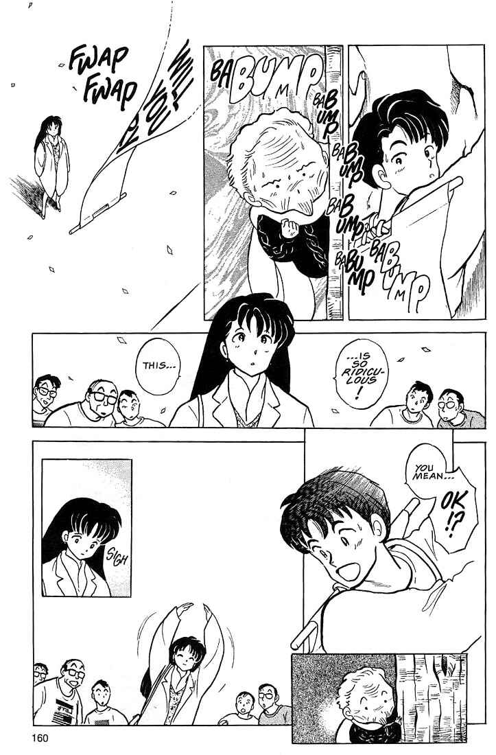 Page 30 Chapter 5 Rumic Theater