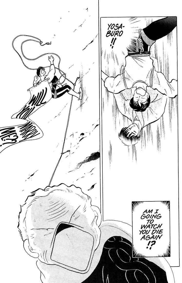 Page 32 Chapter 5 Rumic Theater