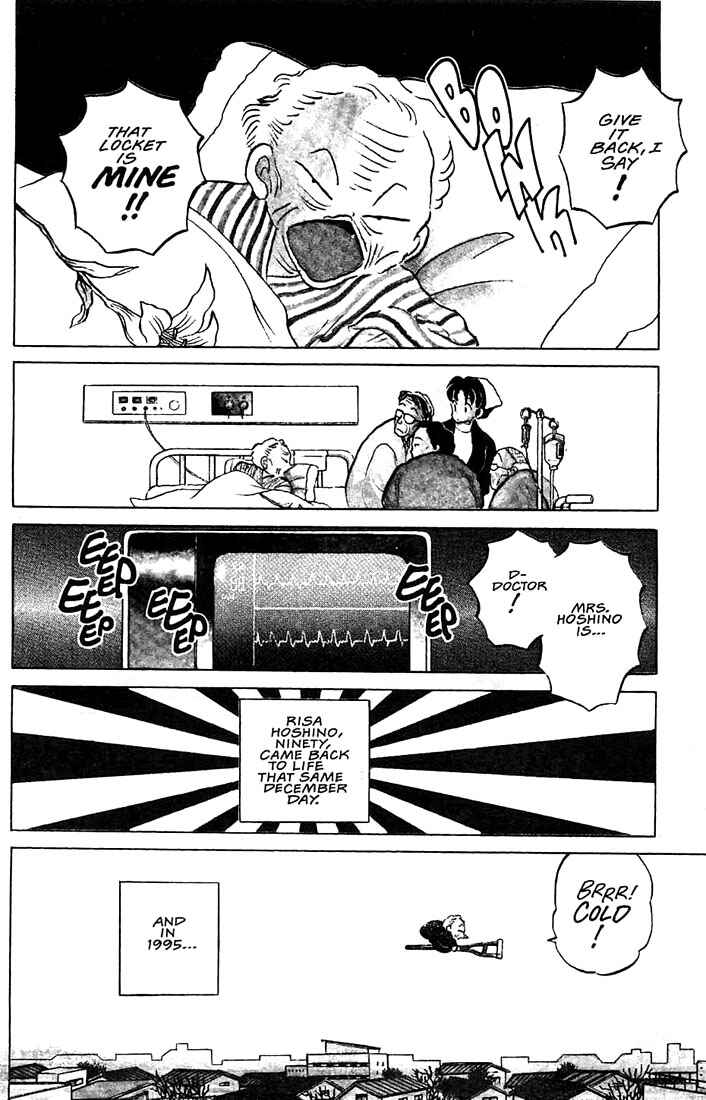 Page 7 Chapter 5 Rumic Theater
