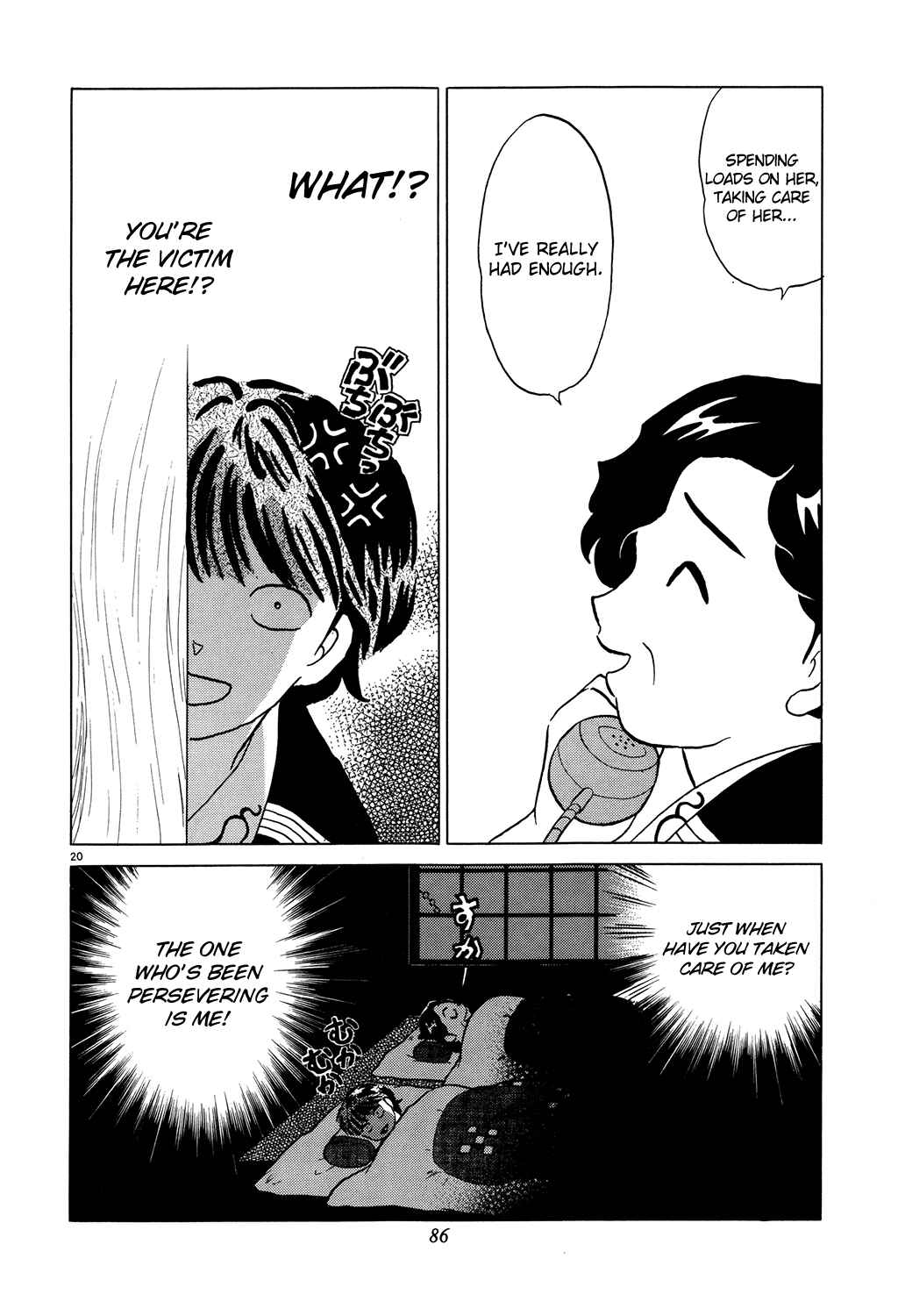 Page 20 Chapter 5 Rumic Theater