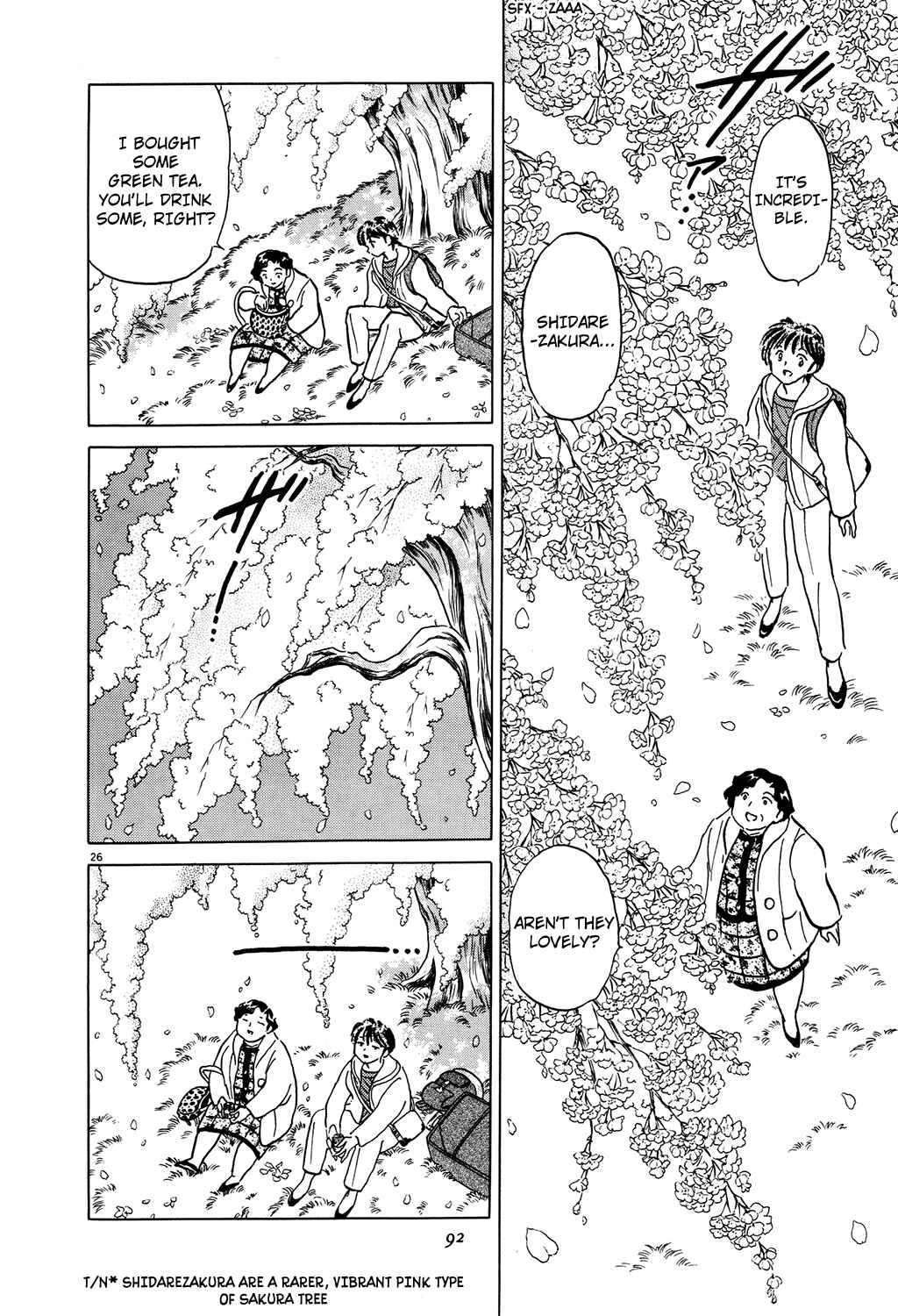 Page 25 Chapter 5 Rumic Theater
