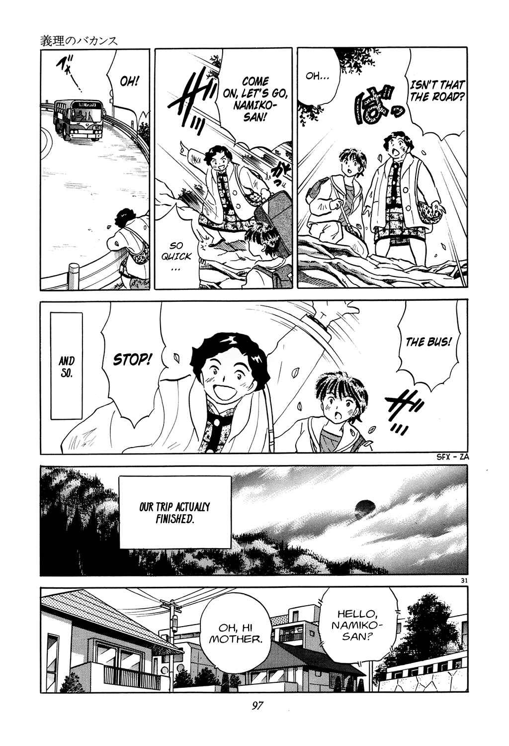 Page 30 Chapter 5 Rumic Theater