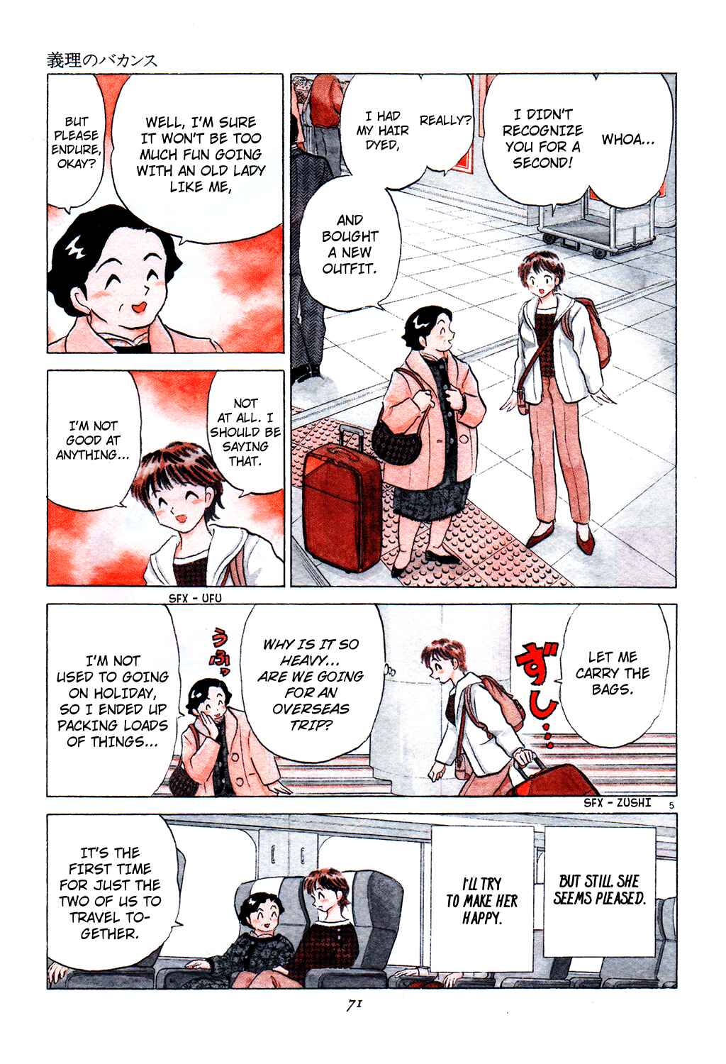 Page 5 Chapter 5 Rumic Theater