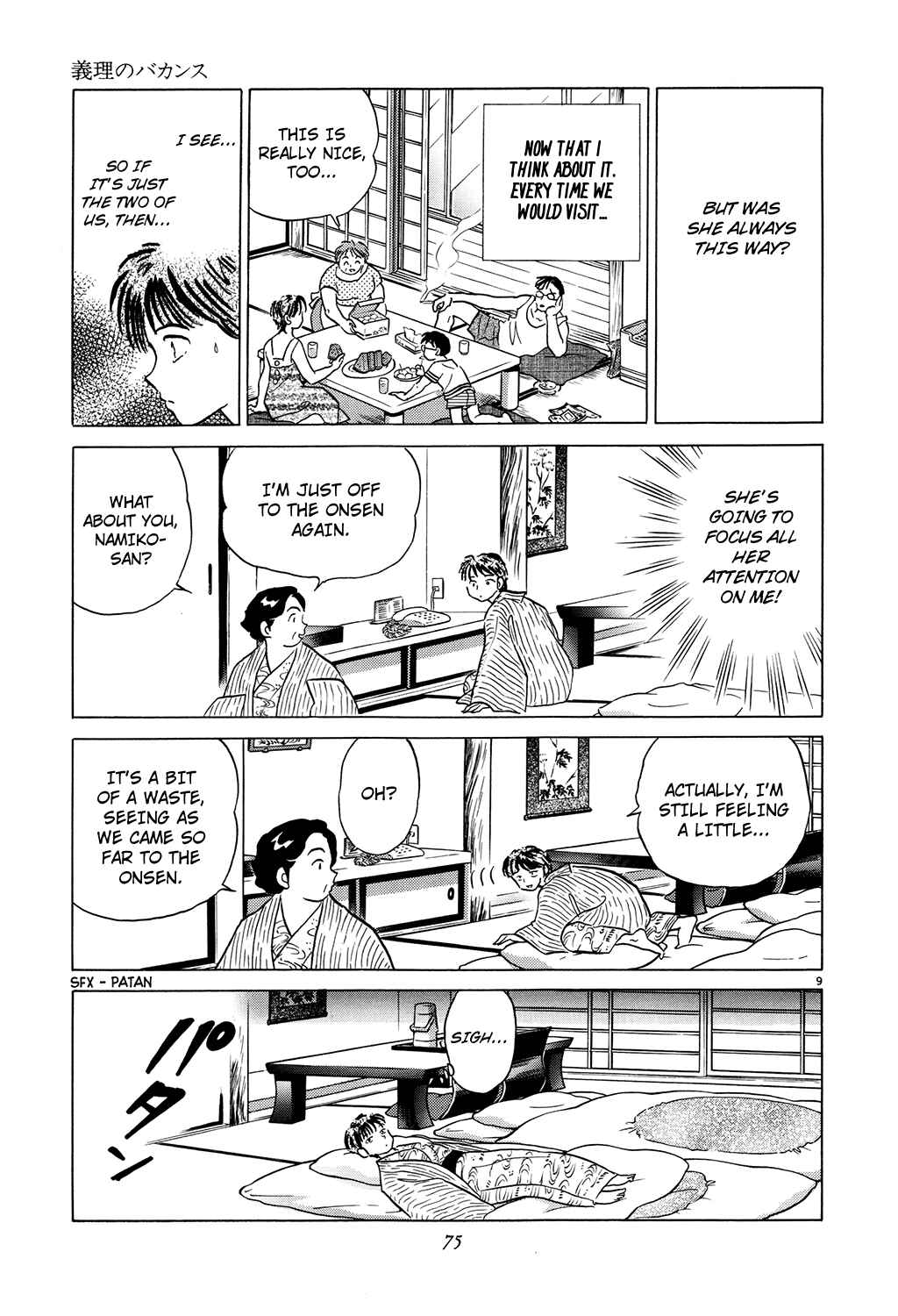 Page 9 Chapter 5 Rumic Theater