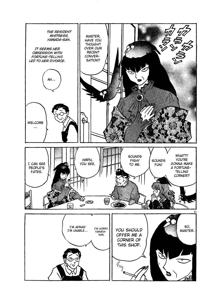 Page 12 Chapter 3 Rumic Theater
