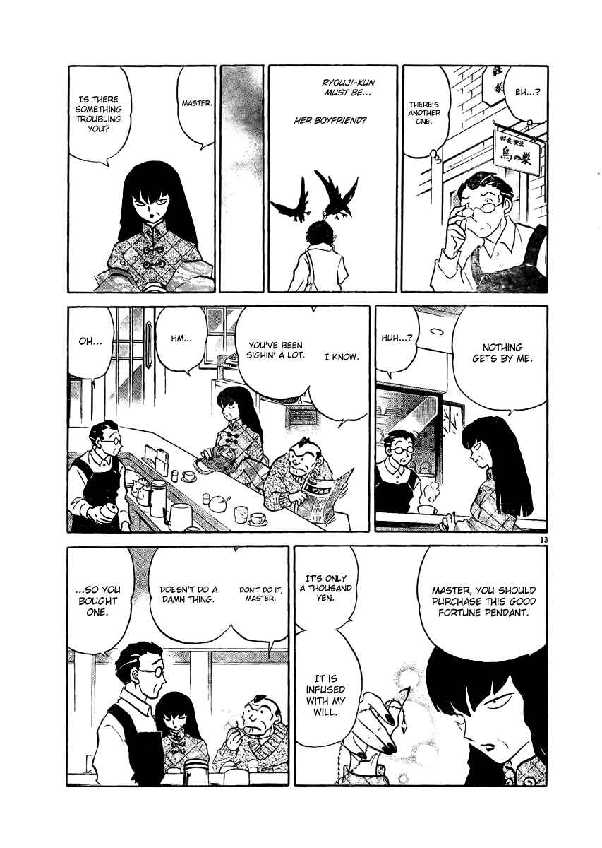 Page 14 Chapter 3 Rumic Theater