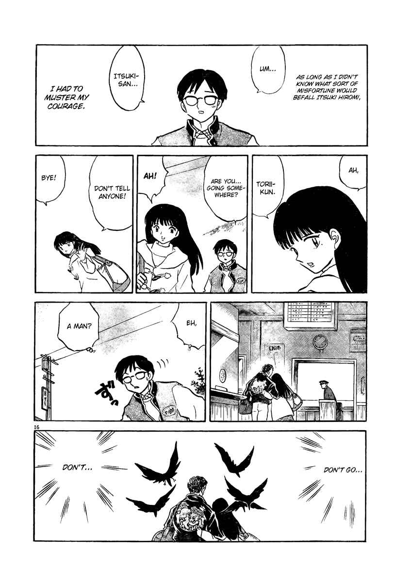Page 17 Chapter 3 Rumic Theater