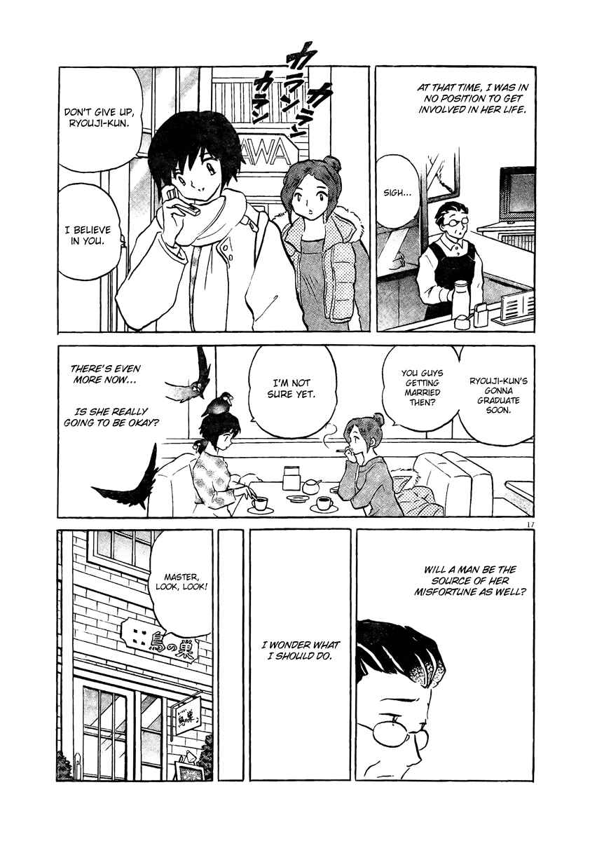Page 18 Chapter 3 Rumic Theater