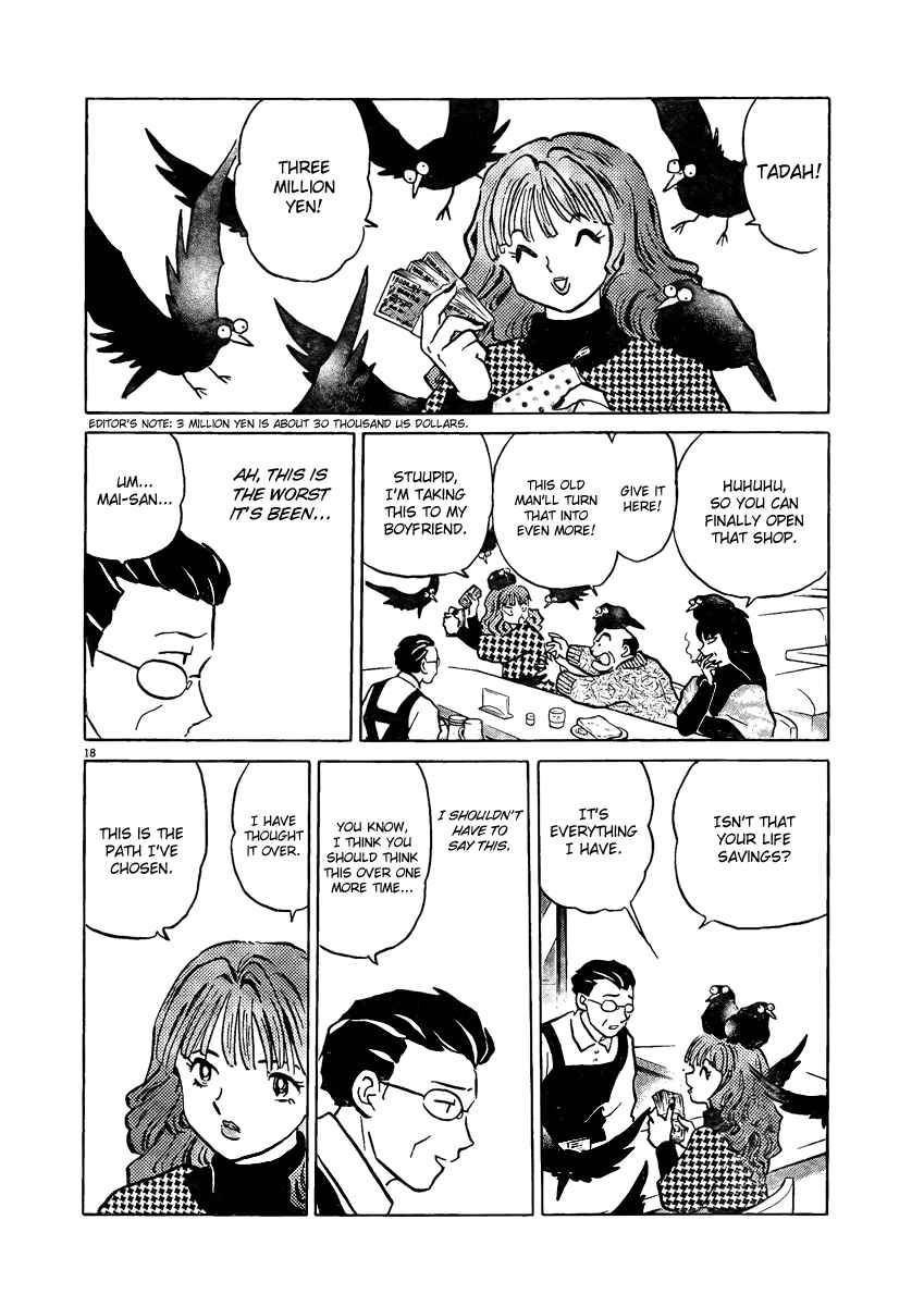 Page 19 Chapter 3 Rumic Theater