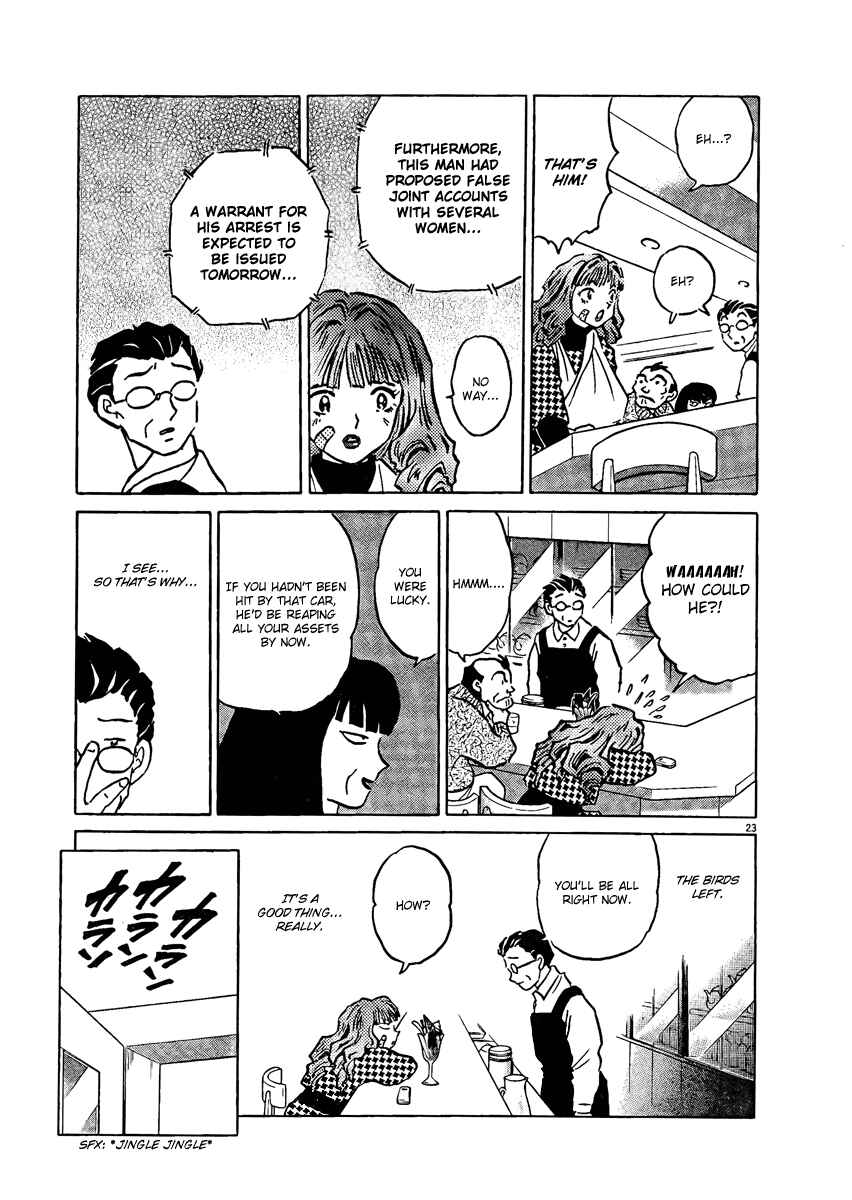 Page 24 Chapter 3 Rumic Theater