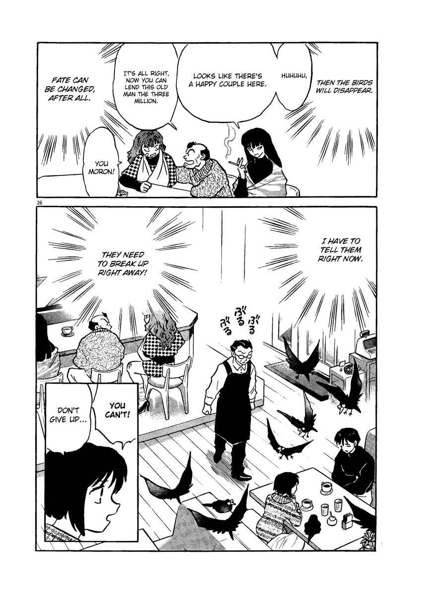 Page 27 Chapter 3 Rumic Theater