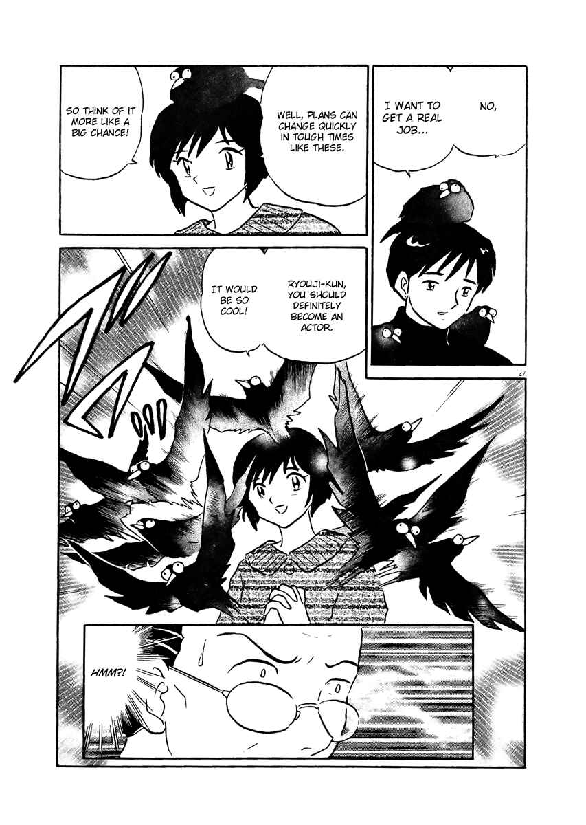 Page 28 Chapter 3 Rumic Theater