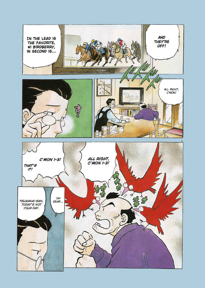 Page 4 Chapter 3 Rumic Theater