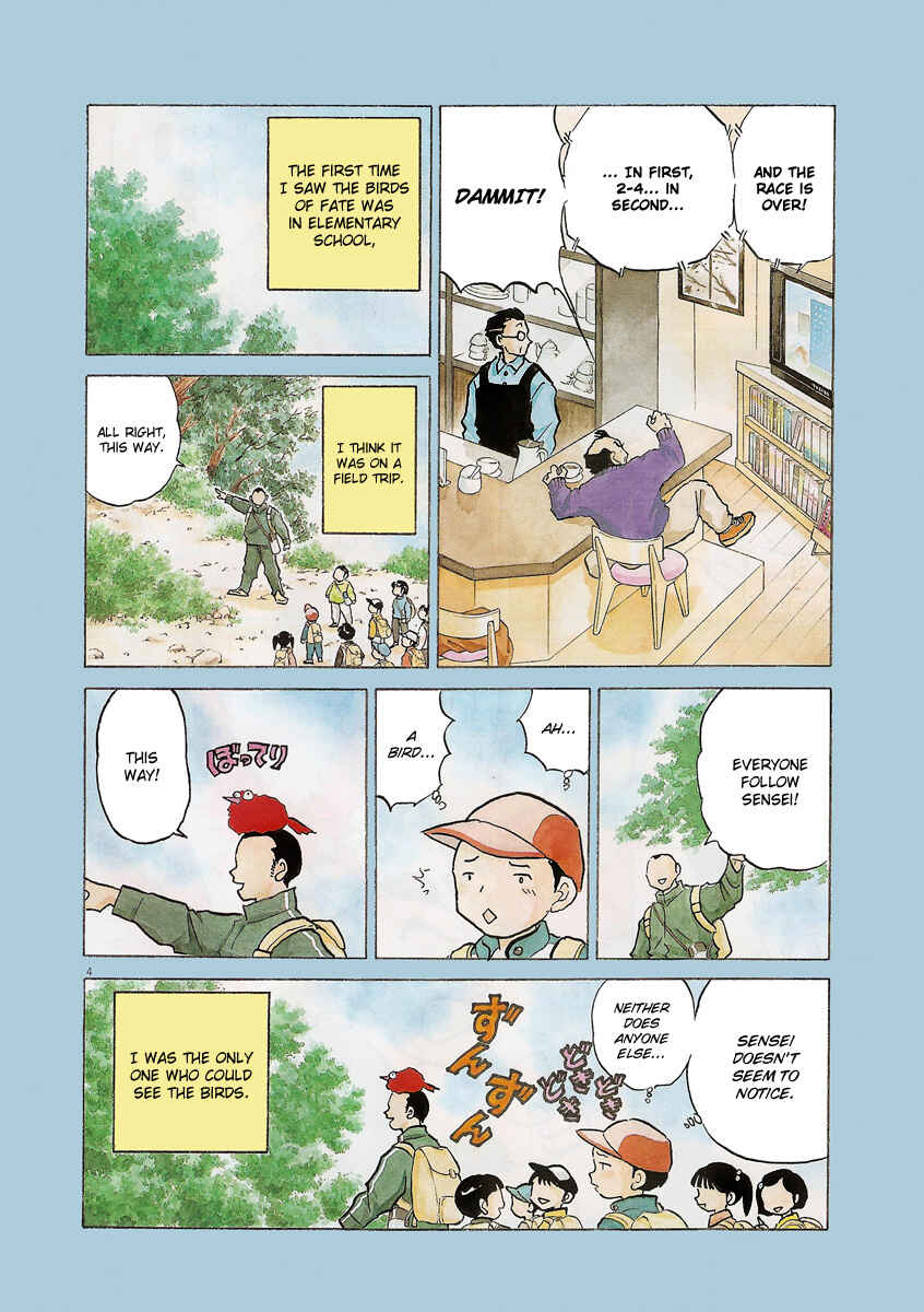 Page 5 Chapter 3 Rumic Theater