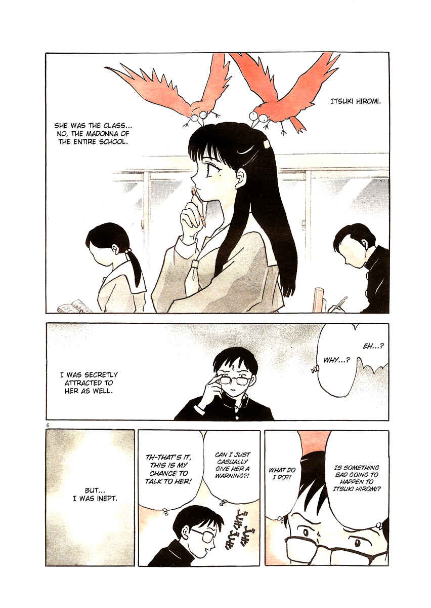 Page 7 Chapter 3 Rumic Theater