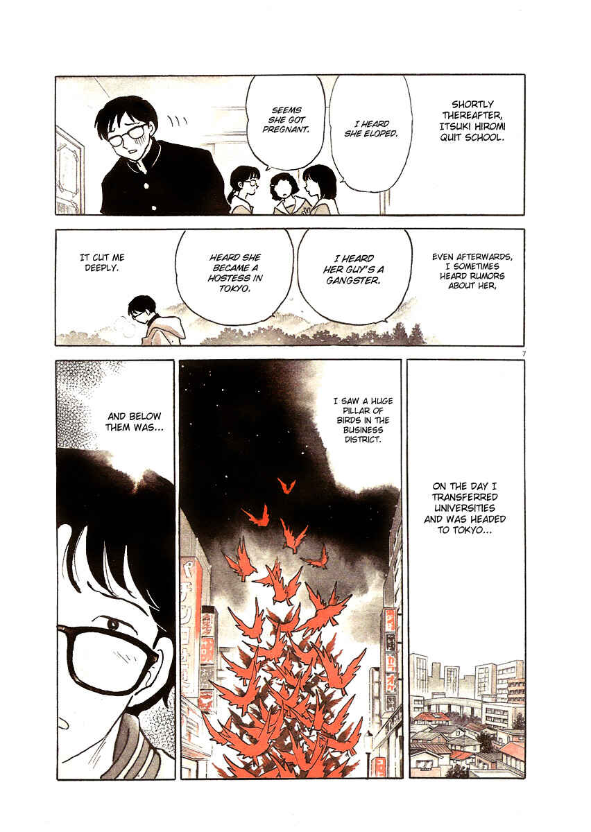 Page 8 Chapter 3 Rumic Theater